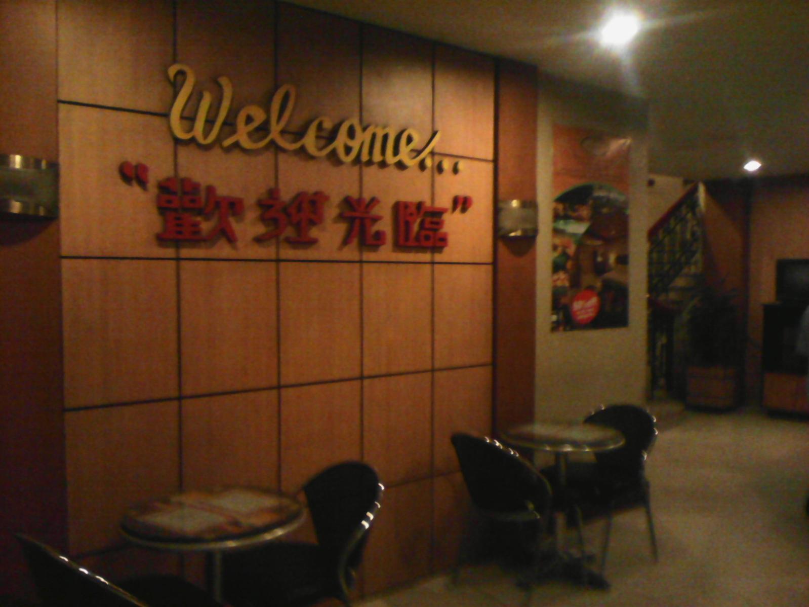 מנילה Vista Hotel Recto מראה חיצוני תמונה